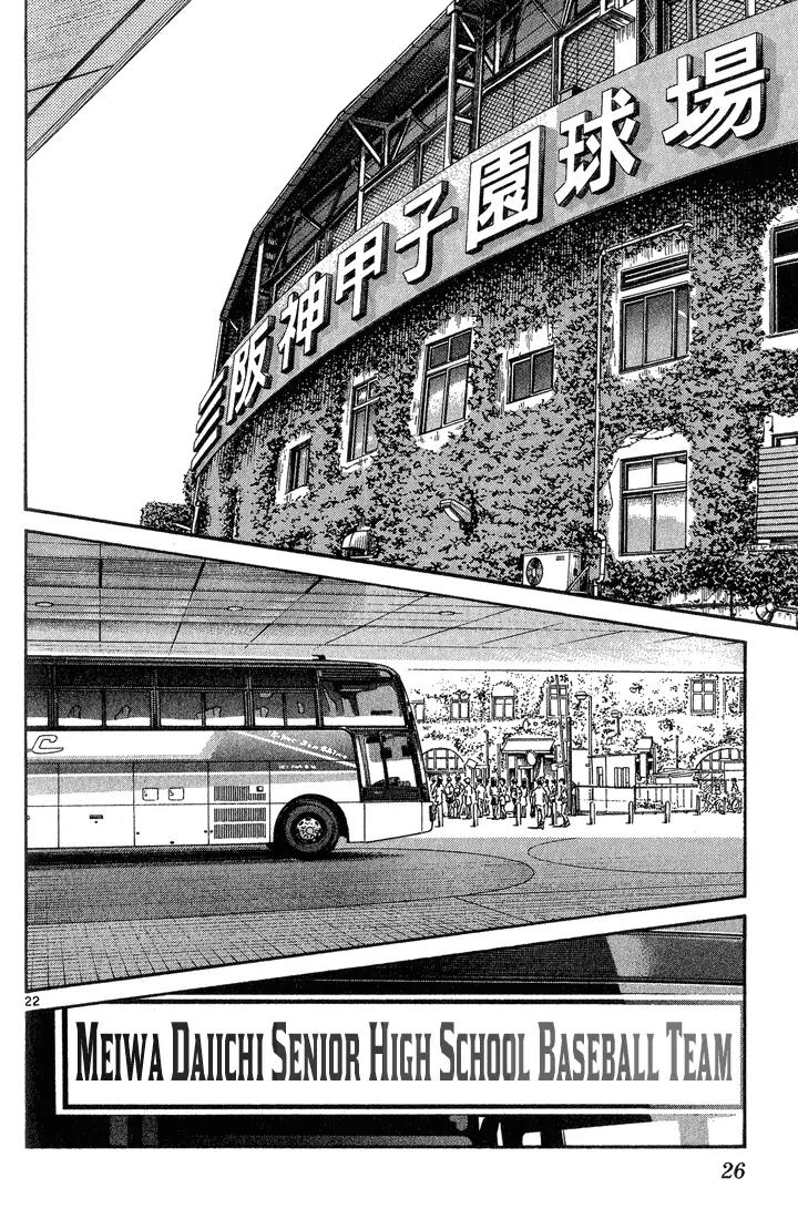 H2 Chapter 200 page 23 - Chapter 200: He Goes Uncontrollable