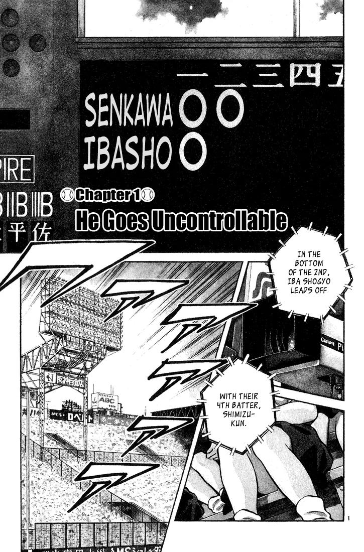 H2 Chapter 200 page 3 - Chapter 200: He Goes Uncontrollable