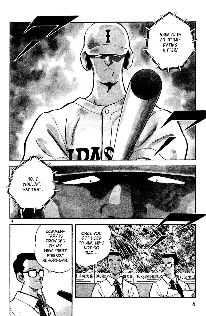 H2 Chapter 200 page 5 - Chapter 200: He Goes Uncontrollable