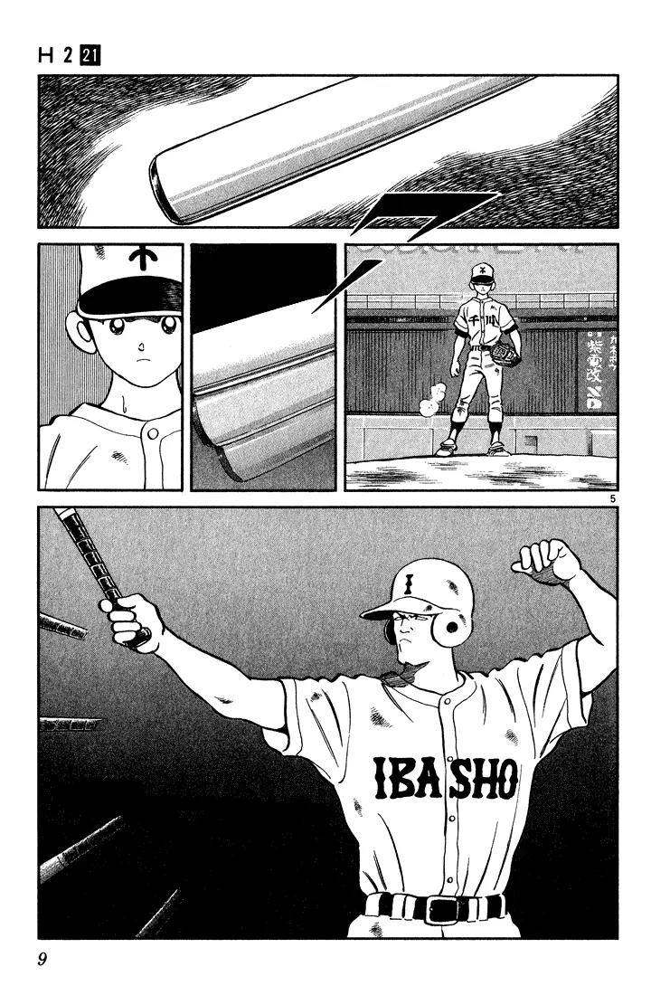 H2 Chapter 200 page 6 - Chapter 200: He Goes Uncontrollable