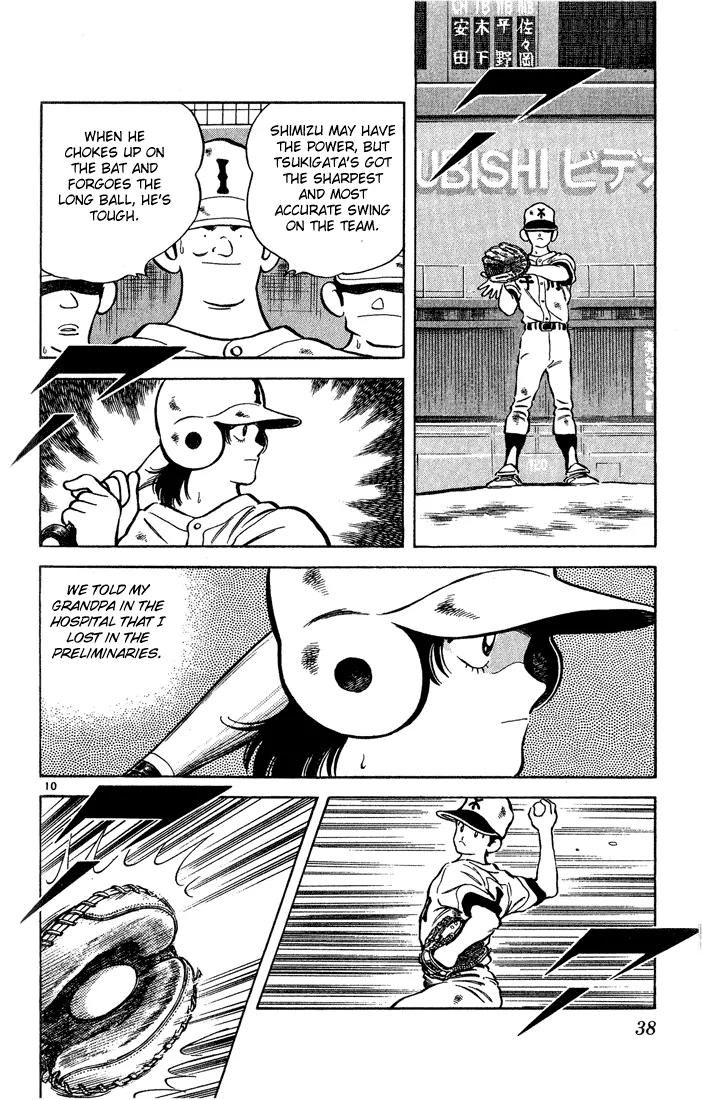 H2 Chapter 201 page 10 - Chapter 201: That's MY Blood!