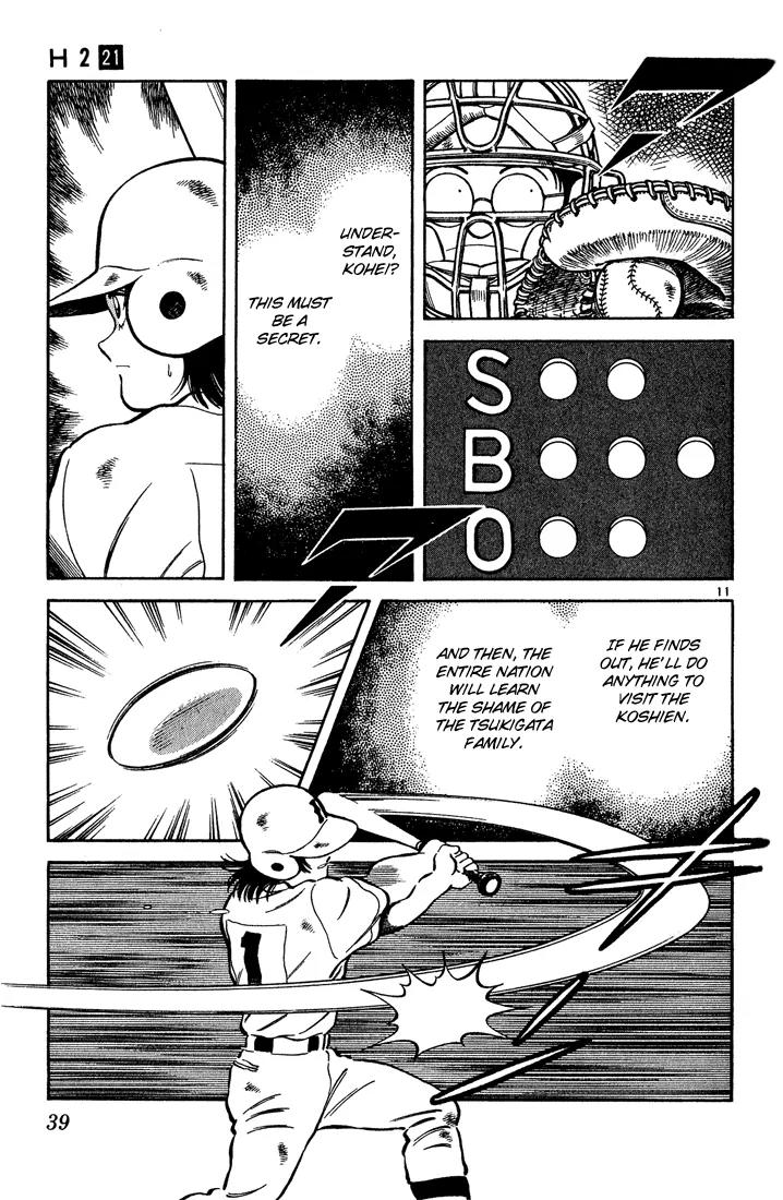 H2 Chapter 201 page 11 - Chapter 201: That's MY Blood!