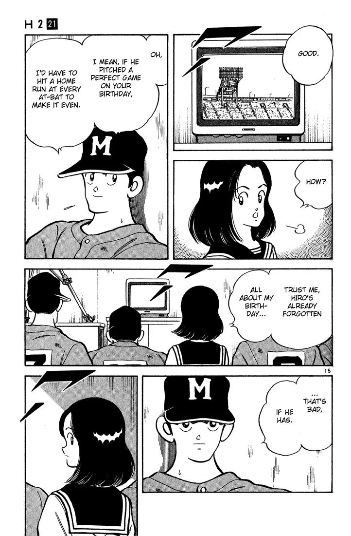 H2 Chapter 201 page 15 - Chapter 201: That's MY Blood!