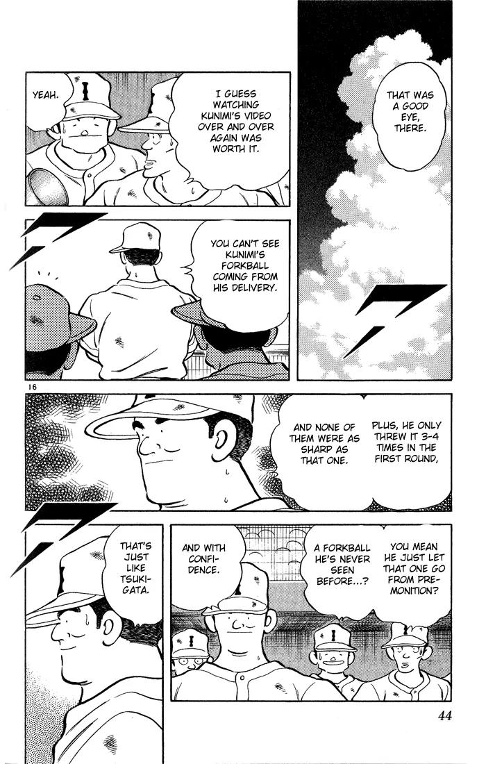 H2 Chapter 201 page 16 - Chapter 201: That's MY Blood!