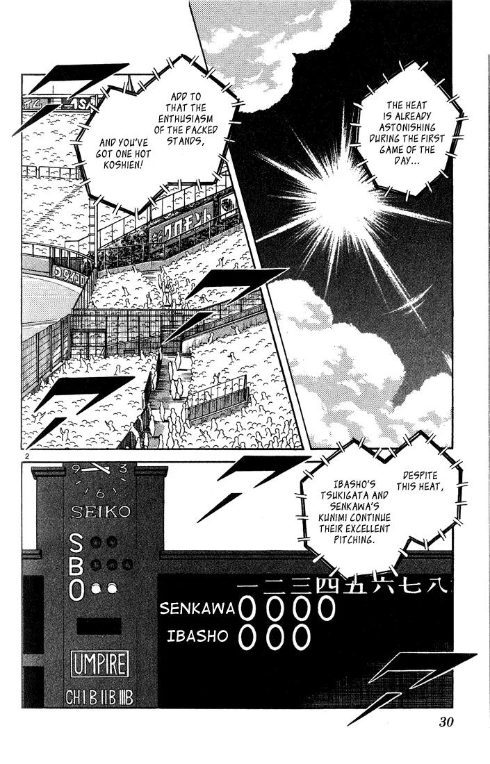 H2 Chapter 201 page 2 - Chapter 201: That's MY Blood!