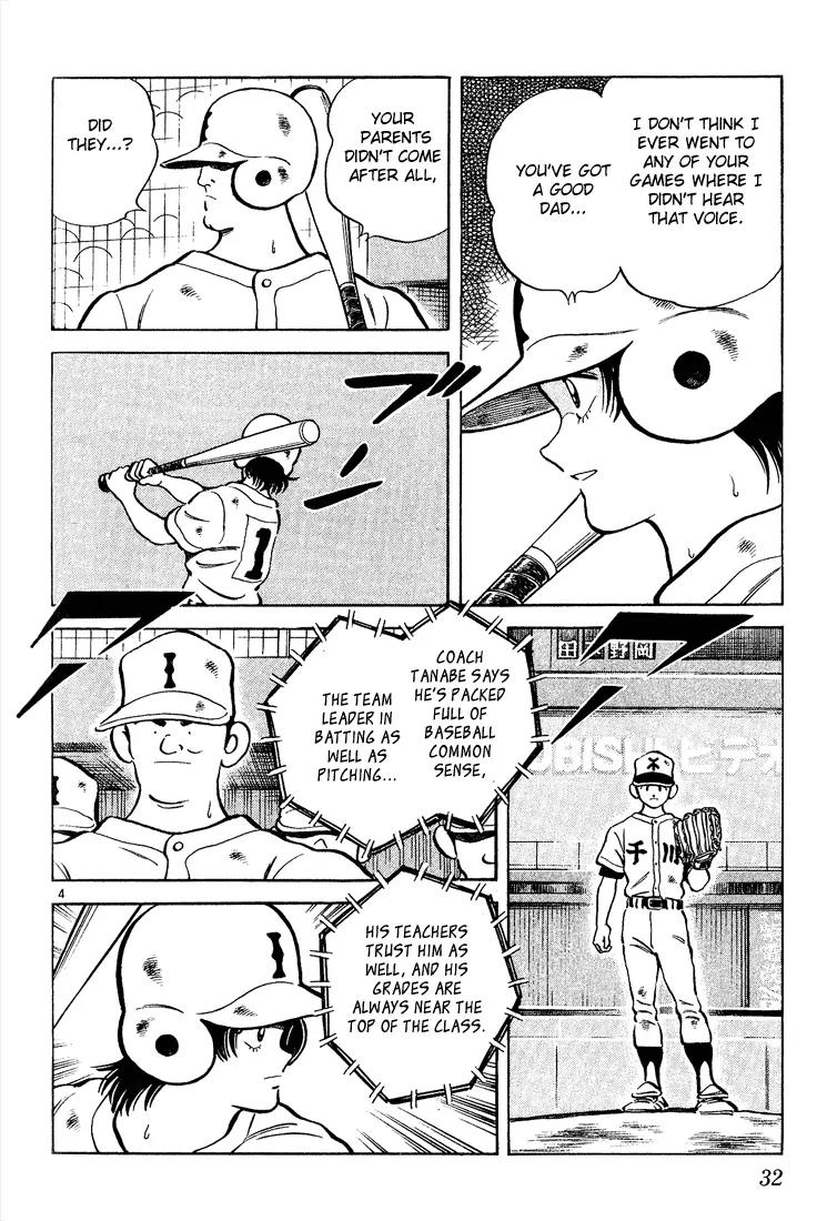 H2 Chapter 201 page 4 - Chapter 201: That's MY Blood!