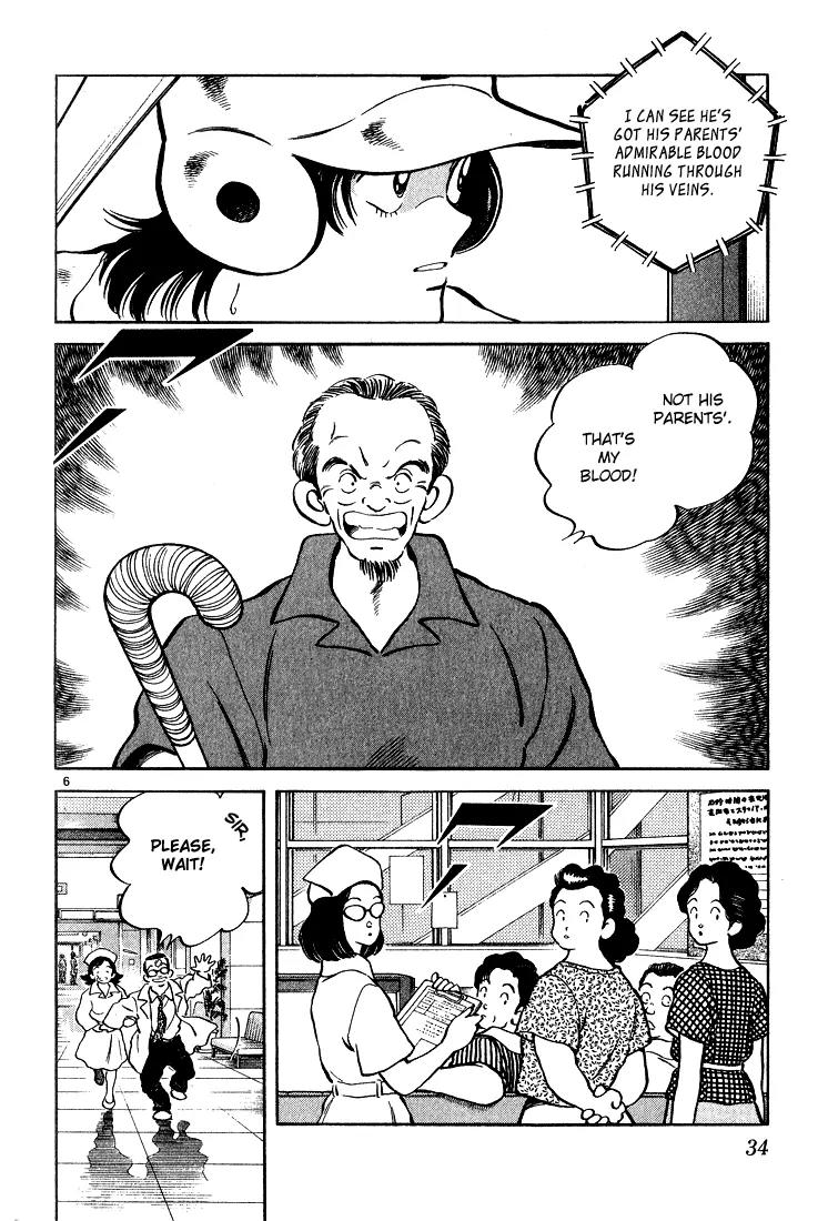 H2 Chapter 201 page 6 - Chapter 201: That's MY Blood!