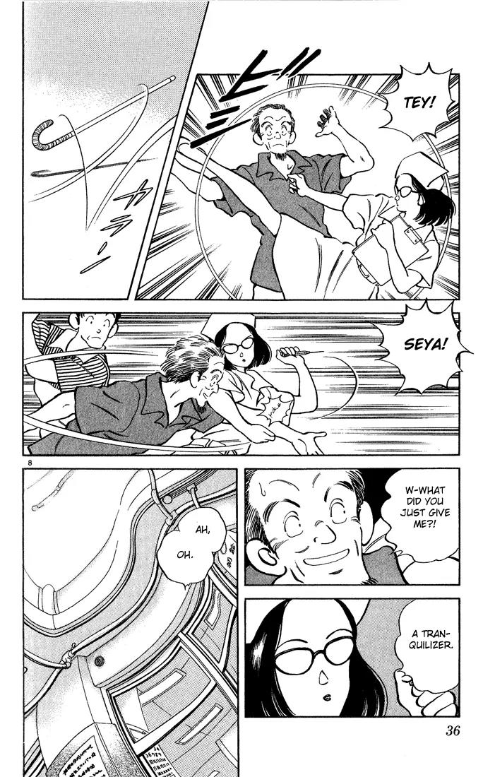 H2 Chapter 201 page 8 - Chapter 201: That's MY Blood!