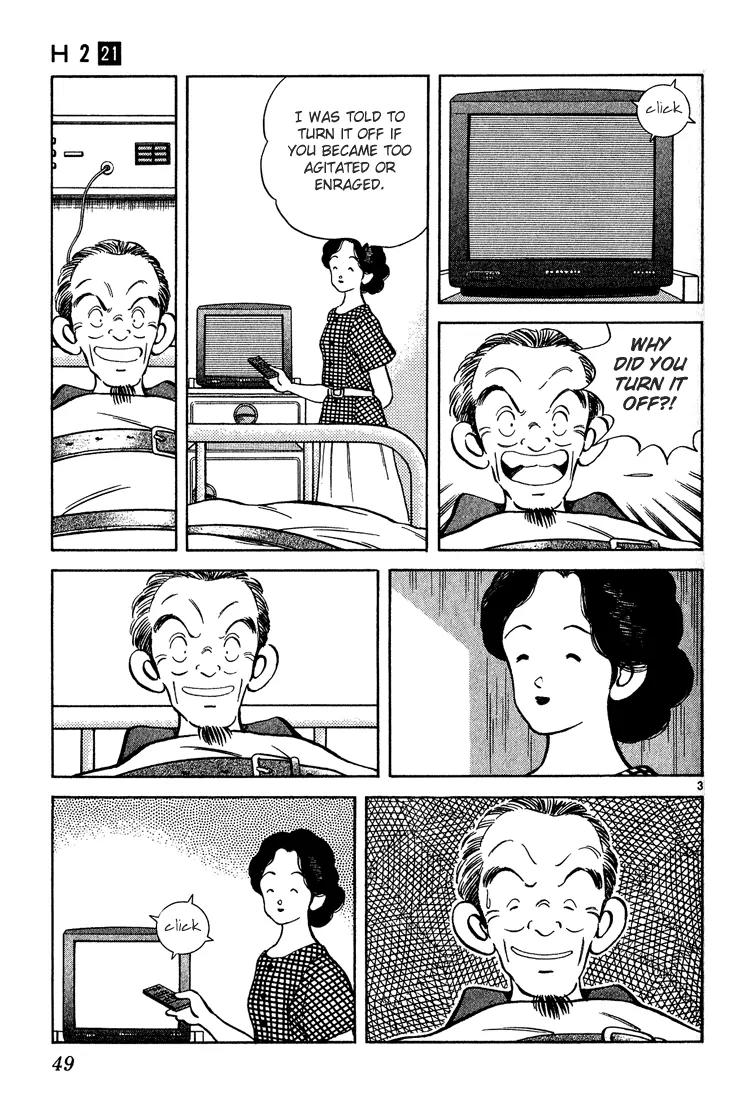 H2 Chapter 202 page 3 - Chapter 202: Knock It Off...!