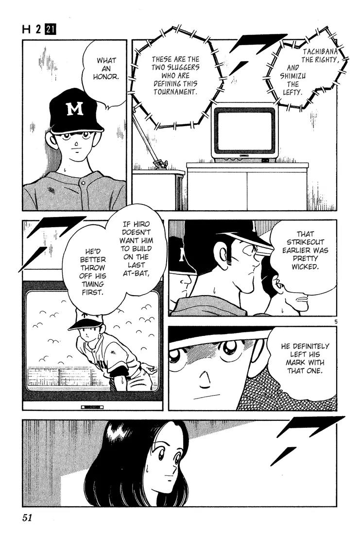 H2 Chapter 202 page 5 - Chapter 202: Knock It Off...!