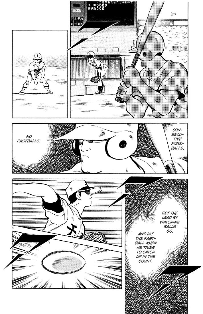H2 Chapter 202 page 6 - Chapter 202: Knock It Off...!