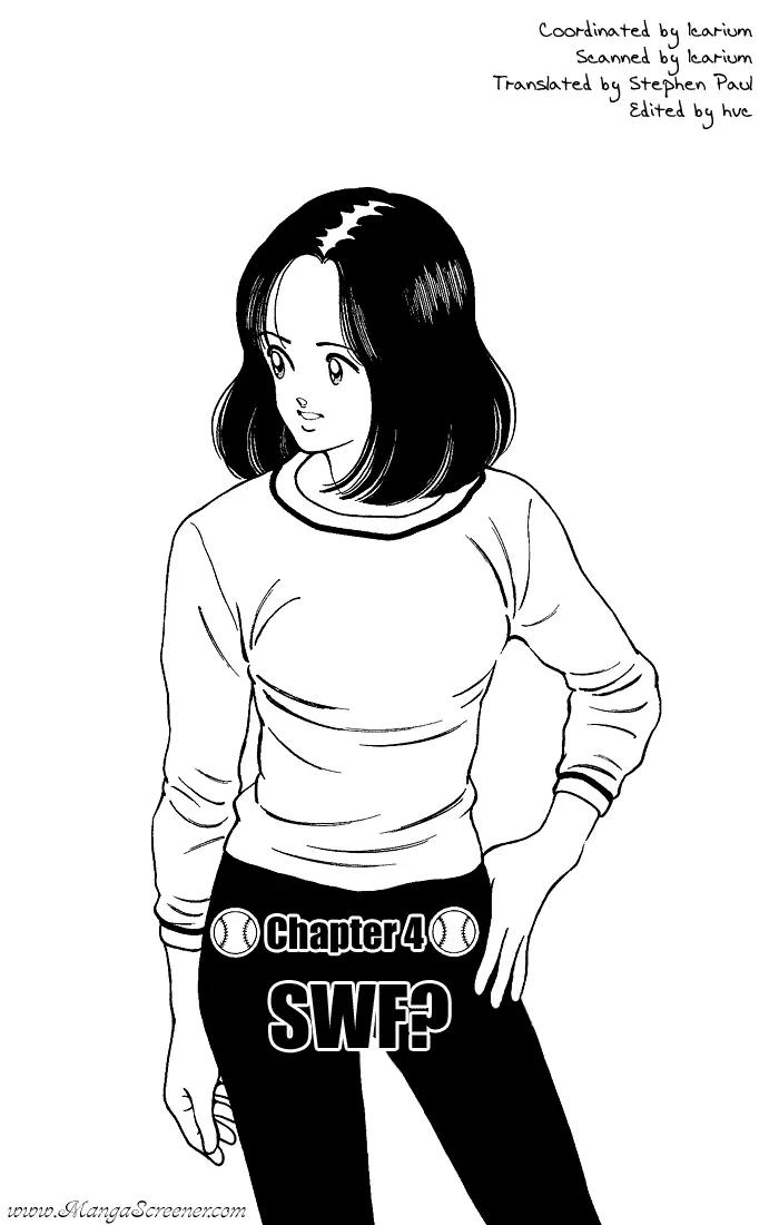 H2 Chapter 203 page 1 - Chapter 203: SWF?