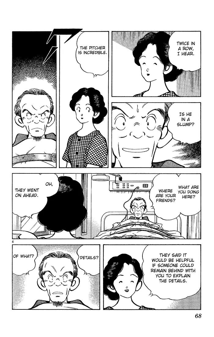 H2 Chapter 203 page 4 - Chapter 203: SWF?