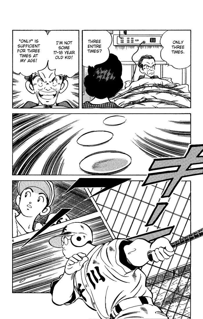 H2 Chapter 203 page 6 - Chapter 203: SWF?