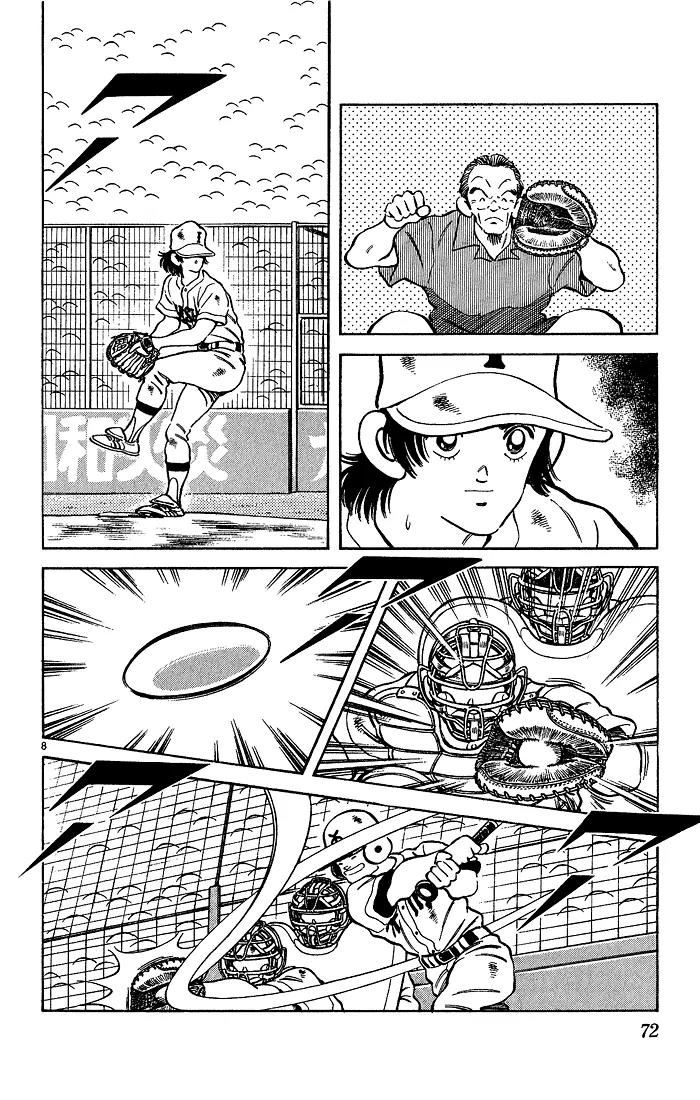 H2 Chapter 203 page 8 - Chapter 203: SWF?