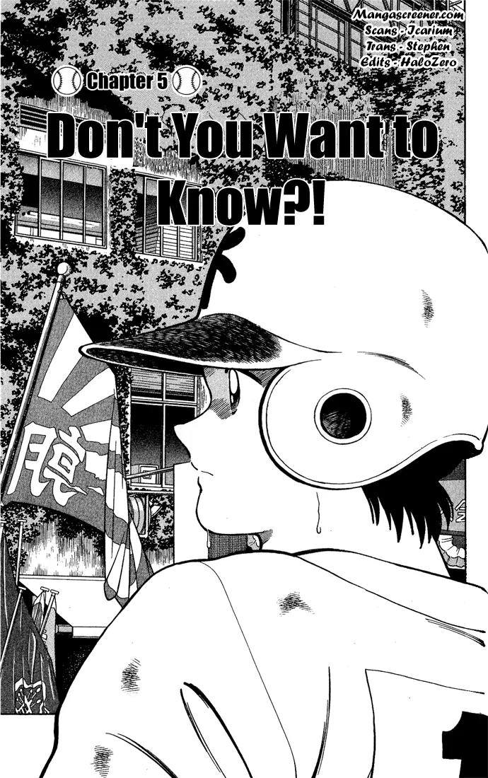 H2 Chapter 204 page 1 - Chapter 204: Do You Want to Know?!
