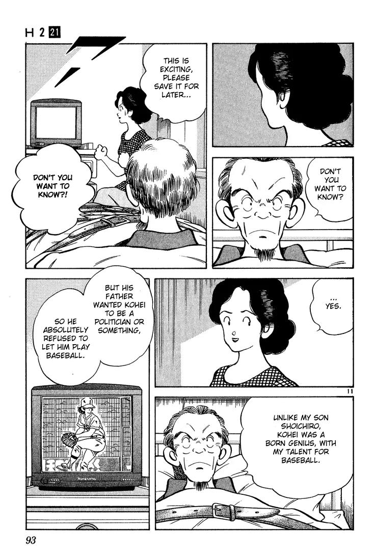 H2 Chapter 204 page 11 - Chapter 204: Do You Want to Know?!