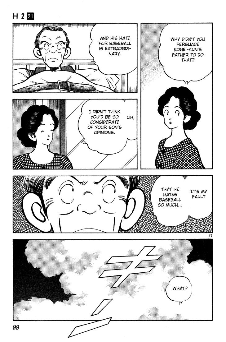 H2 Chapter 204 page 17 - Chapter 204: Do You Want to Know?!