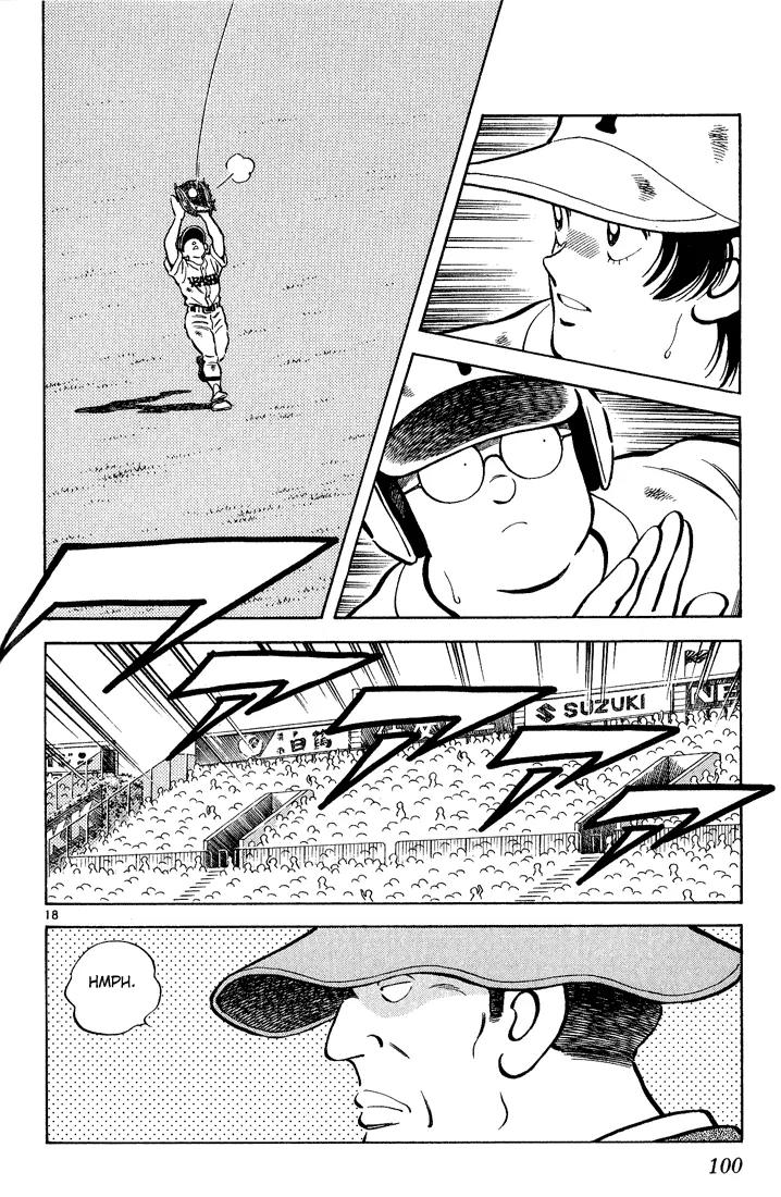 H2 Chapter 204 page 18 - Chapter 204: Do You Want to Know?!