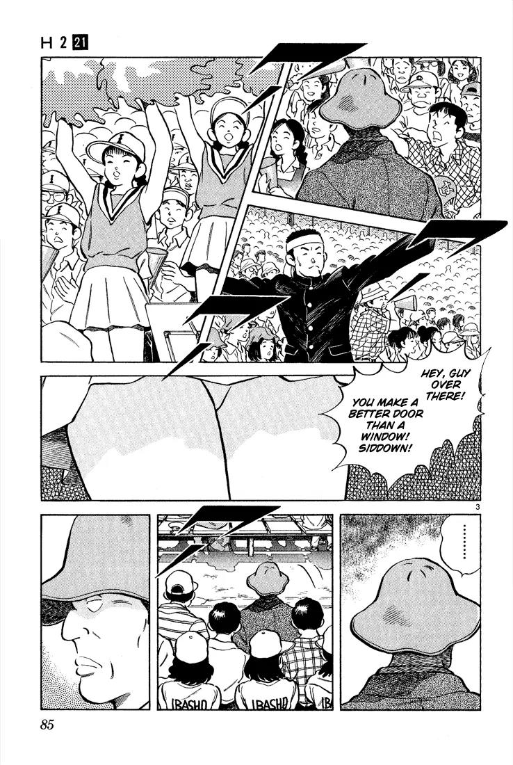 H2 Chapter 204 page 3 - Chapter 204: Do You Want to Know?!
