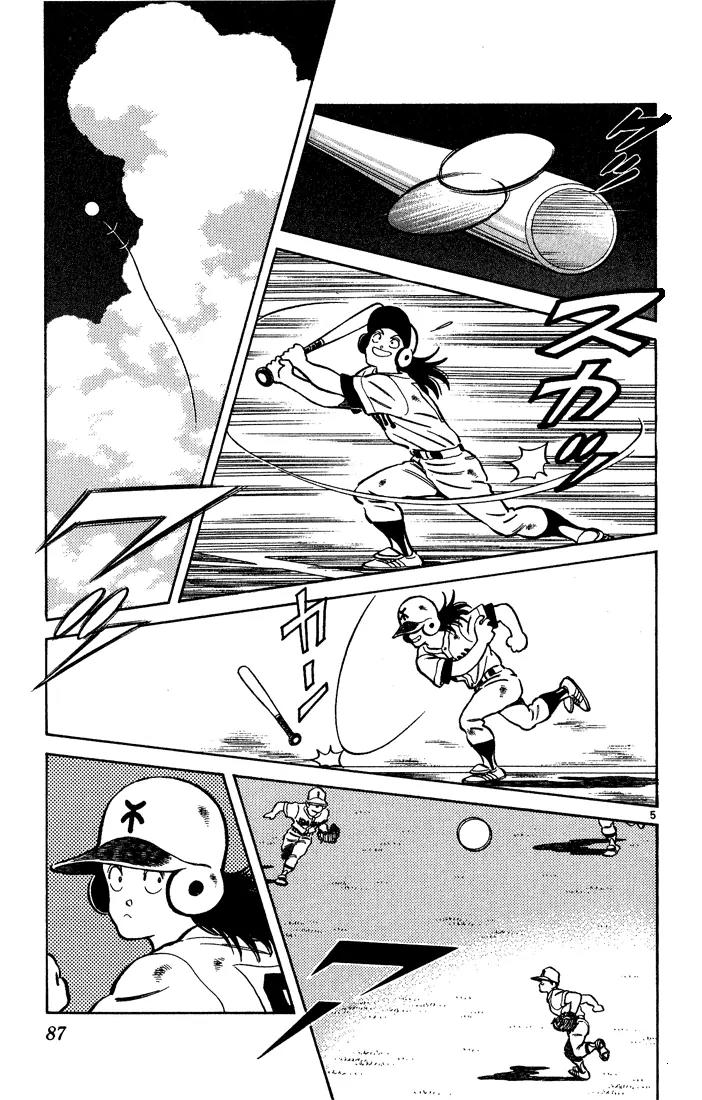 H2 Chapter 204 page 5 - Chapter 204: Do You Want to Know?!