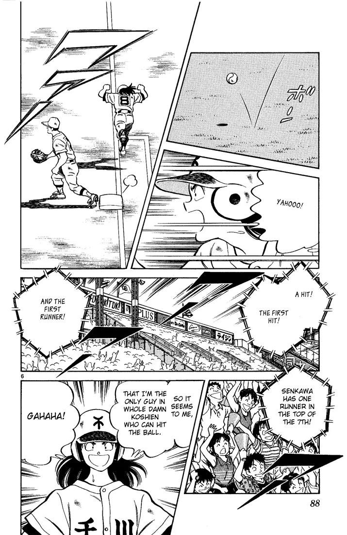 H2 Chapter 204 page 6 - Chapter 204: Do You Want to Know?!