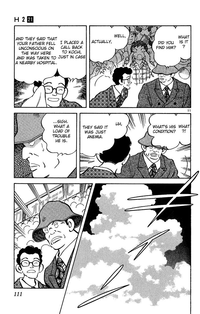 H2 Chapter 205 page 11 - Chapter 205: Birthday Present