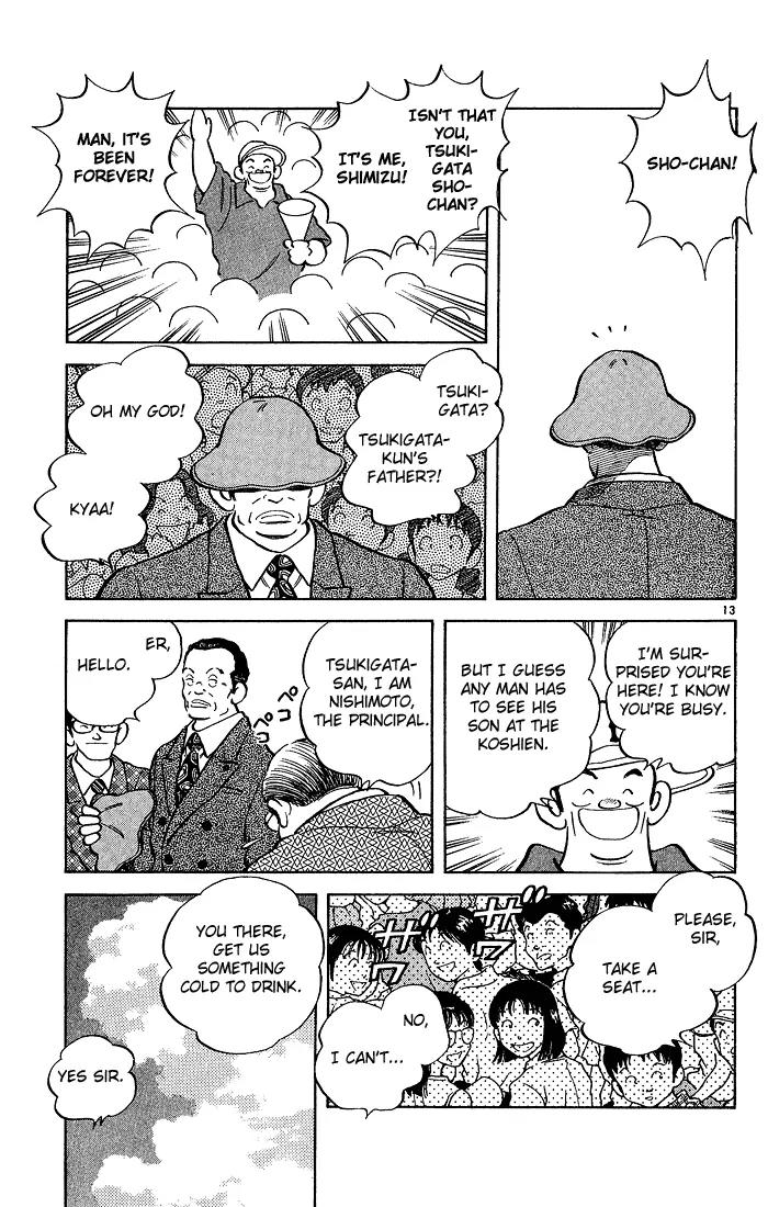 H2 Chapter 205 page 13 - Chapter 205: Birthday Present
