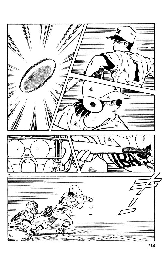 H2 Chapter 205 page 14 - Chapter 205: Birthday Present
