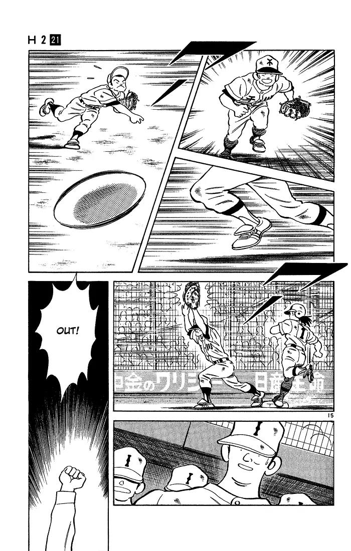 H2 Chapter 205 page 15 - Chapter 205: Birthday Present