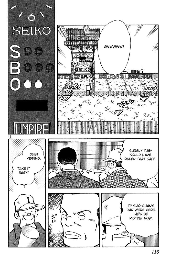 H2 Chapter 205 page 16 - Chapter 205: Birthday Present