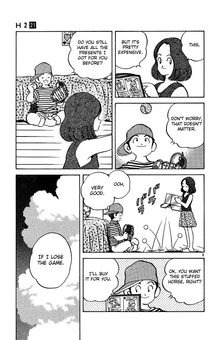 H2 Chapter 205 page 3 - Chapter 205: Birthday Present