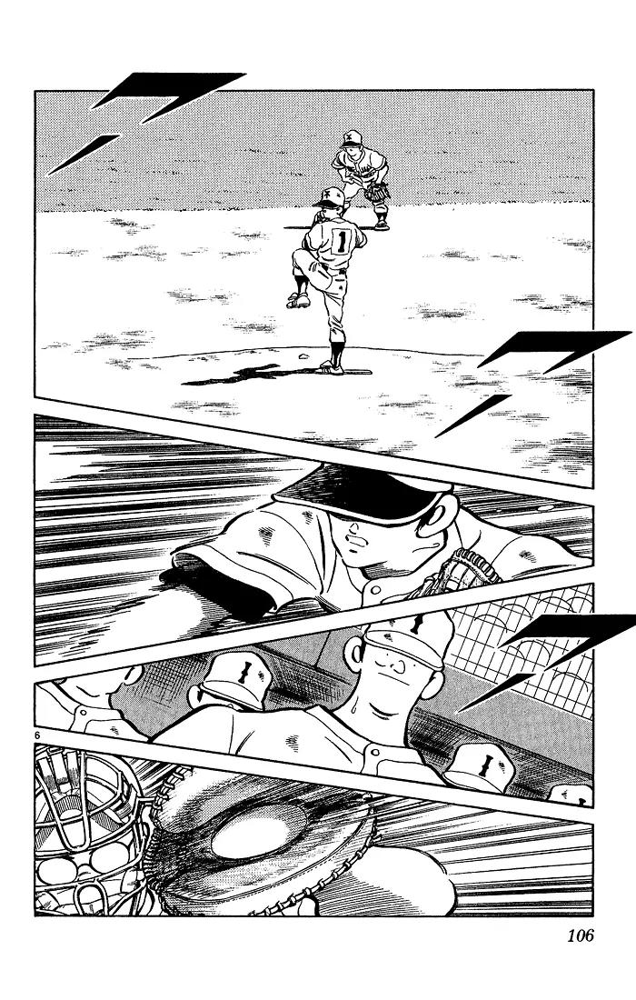 H2 Chapter 205 page 6 - Chapter 205: Birthday Present