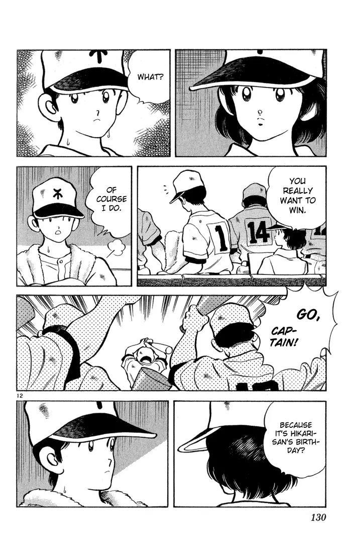 H2 Chapter 206 page 12 - Chapter 206: He's Not That Type
