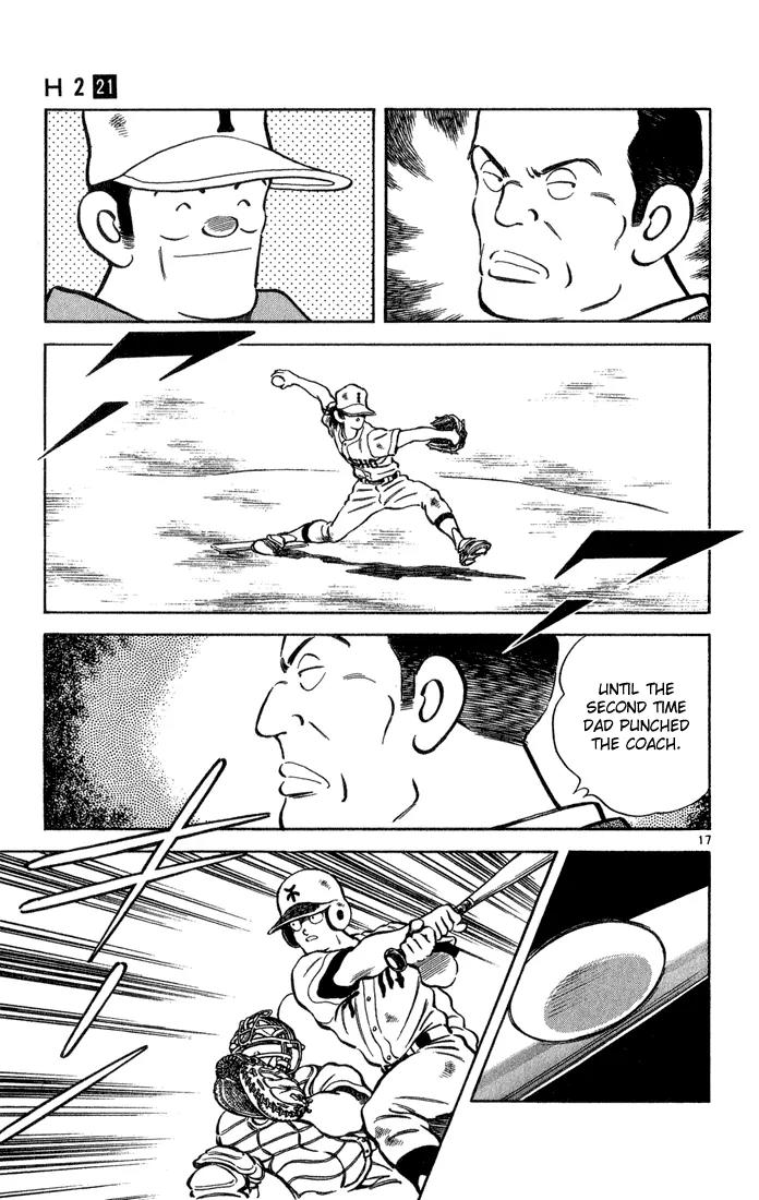 H2 Chapter 206 page 17 - Chapter 206: He's Not That Type