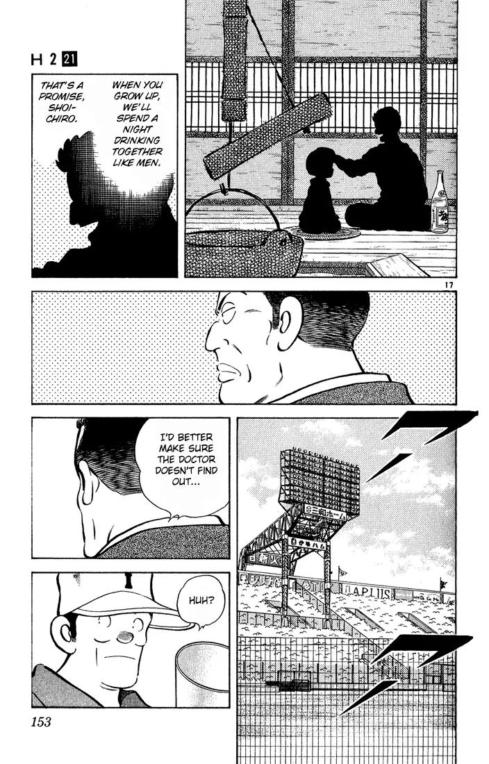 H2 Chapter 207 page 17 - Chapter 207: Wasn't Lucky