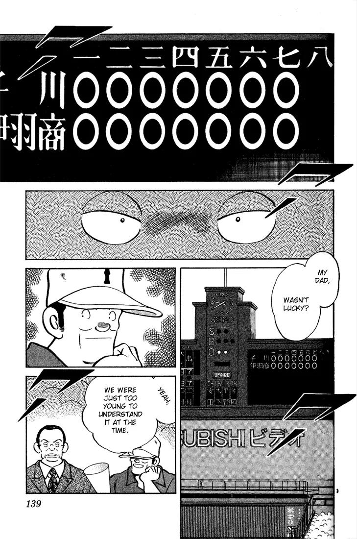 H2 Chapter 207 page 3 - Chapter 207: Wasn't Lucky