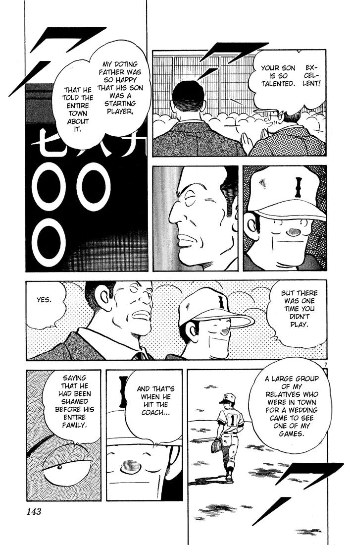 H2 Chapter 207 page 7 - Chapter 207: Wasn't Lucky