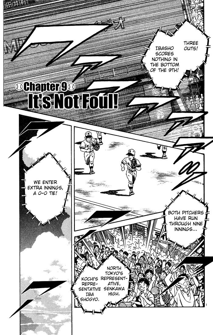 H2 Chapter 208 page 1 - Chapter 208: It's Not Foul!