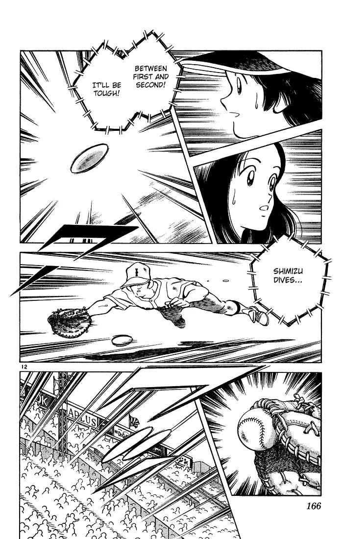 H2 Chapter 208 page 11 - Chapter 208: It's Not Foul!