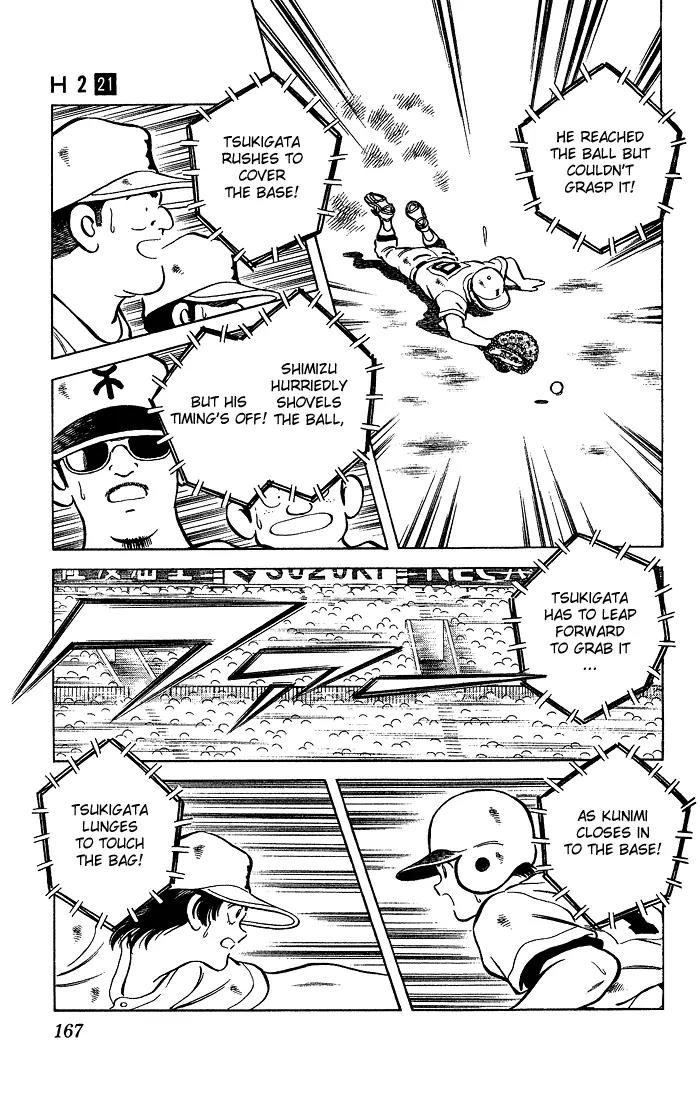 H2 Chapter 208 page 12 - Chapter 208: It's Not Foul!