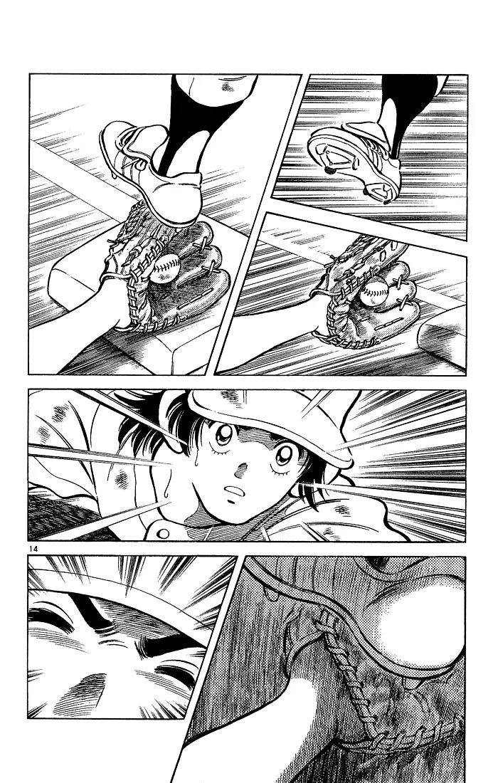 H2 Chapter 208 page 13 - Chapter 208: It's Not Foul!