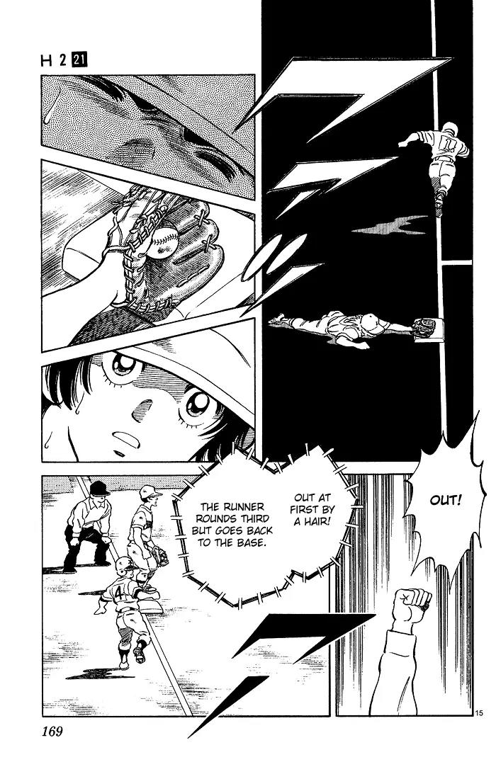 H2 Chapter 208 page 14 - Chapter 208: It's Not Foul!