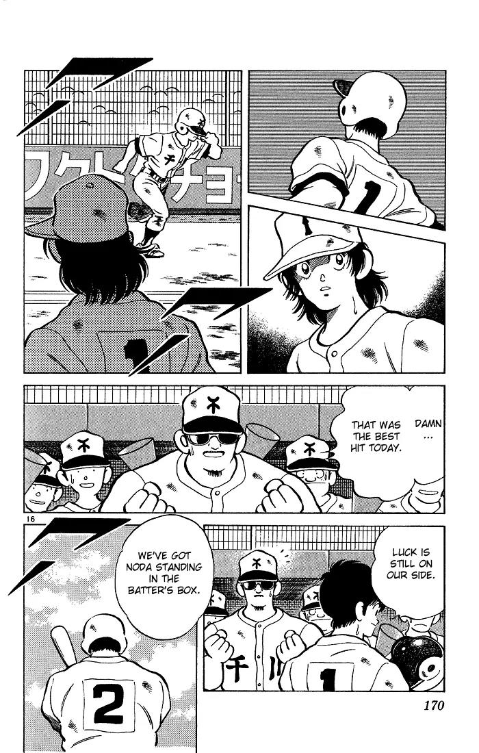 H2 Chapter 208 page 15 - Chapter 208: It's Not Foul!