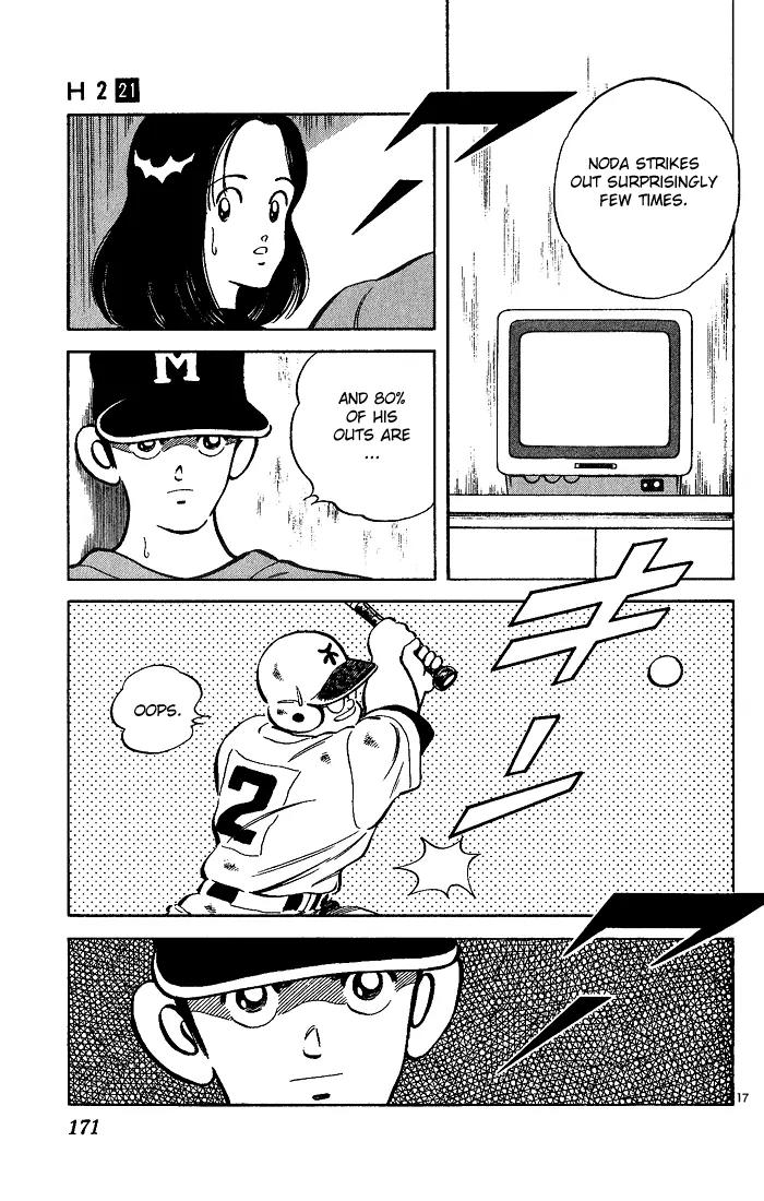 H2 Chapter 208 page 16 - Chapter 208: It's Not Foul!