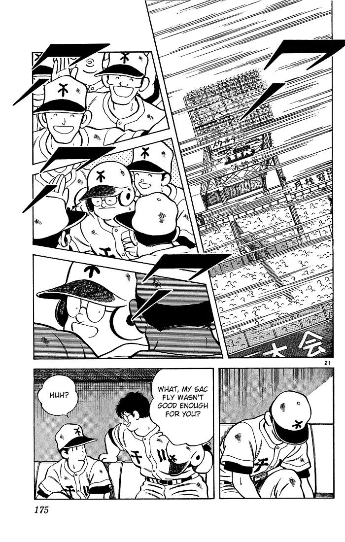H2 Chapter 208 page 20 - Chapter 208: It's Not Foul!