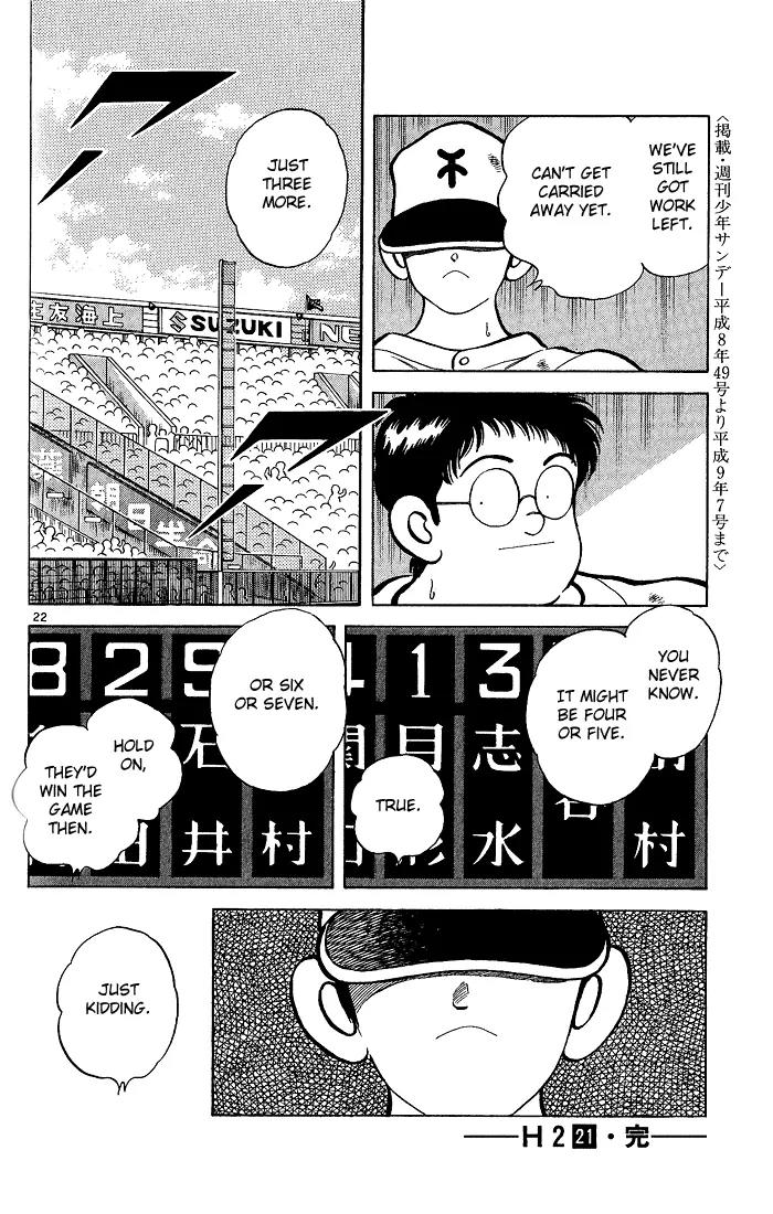 H2 Chapter 208 page 21 - Chapter 208: It's Not Foul!