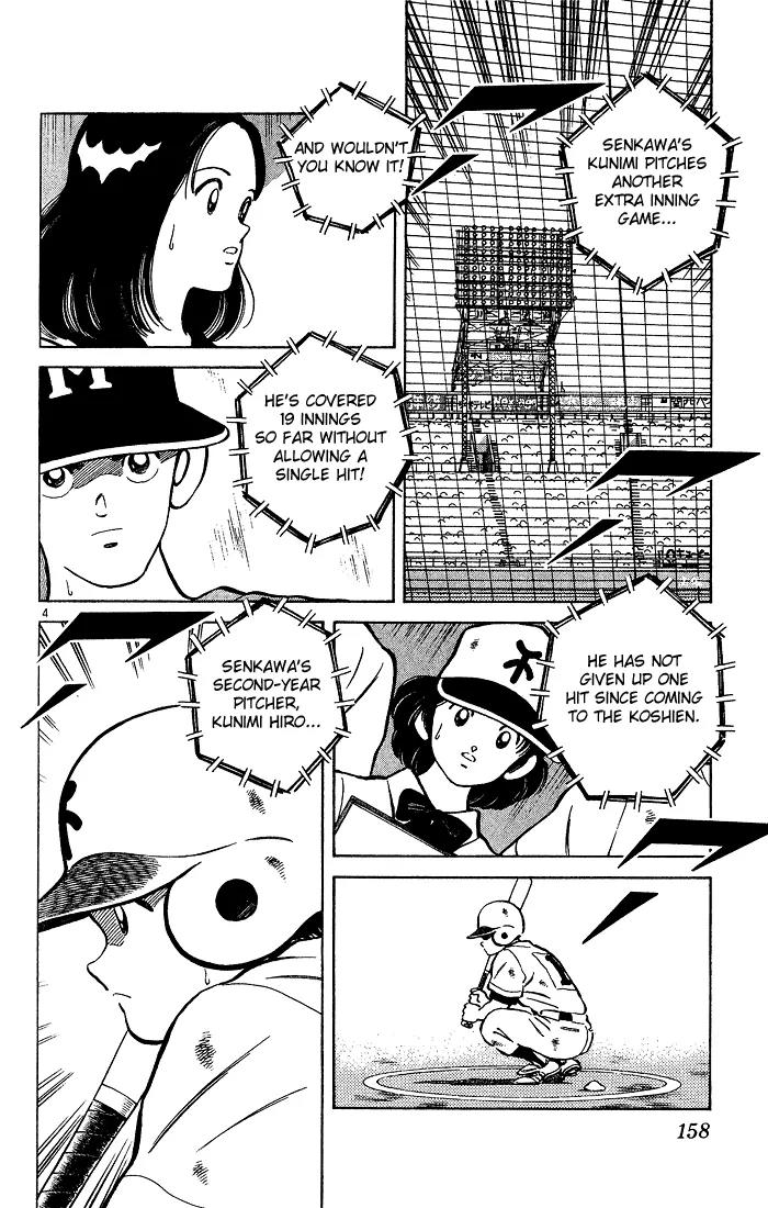 H2 Chapter 208 page 3 - Chapter 208: It's Not Foul!