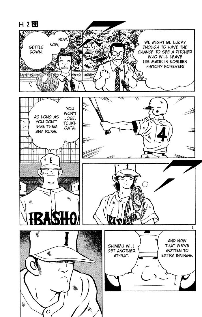 H2 Chapter 208 page 4 - Chapter 208: It's Not Foul!