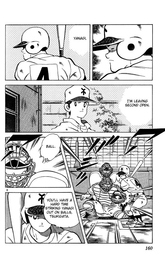 H2 Chapter 208 page 5 - Chapter 208: It's Not Foul!